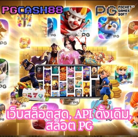 ufabet100
